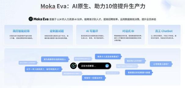 moka加大一体化产品研发投入,成立北京,成都双总部