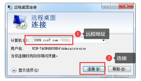 如何在家远程控制公司电脑使办公更加方便呢