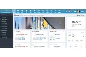 你知道远程协同办公系统身后的价格