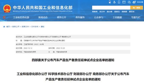 这11家车企将被培养成标杆