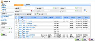 office anywhere 2010版产品亮点揭秘