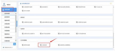 oa系统ko办公用品管理的痛点
