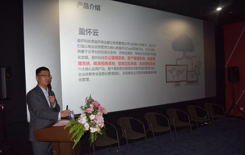 当智慧商业遇见艺术街区 中国新商业发展趋势研究沙龙郑州站圆满举行