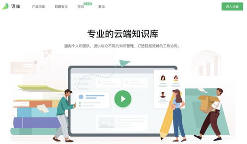 揭秘 疫情下的阿里员工如何上班
