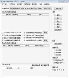 大势至 北京 软件工程局域网网络管理产品 企业办公室电脑监控软件功能以及可以为您具体做什么