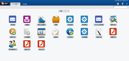 asp.net c# vs2010 oa系统源码 办公自动化系统源码,C#源码,Asp.net源码 |-16Aspx.com