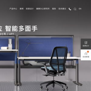 七大优秀办公家具品牌推荐