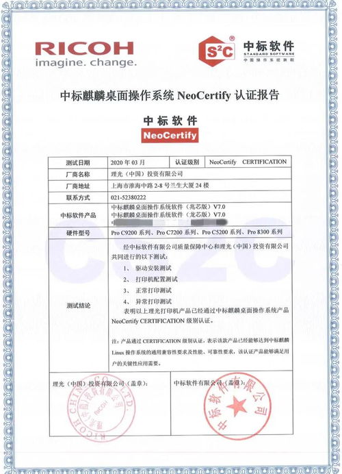 公司新闻