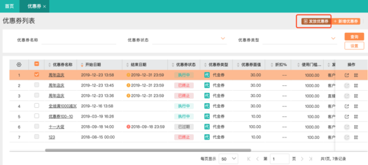 遵义办公用品出入库系统:高效管理新选择
