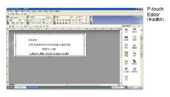兄弟牌ql热敏电脑标签机系列ql 570,兄弟牌ql热敏电脑标签机系列ql 570生产厂家,兄弟牌ql热敏电脑标签机系列ql 570价格