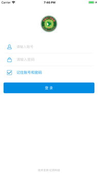 丰医oaiphone版下载 手机丰医oa2019