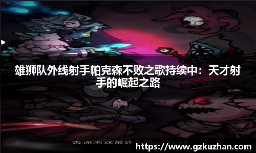奇亿娱乐新版本