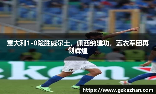 奇亿娱乐新版本