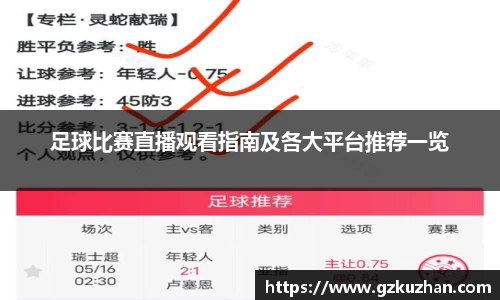奇亿娱乐新版本