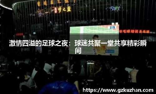 奇亿娱乐新版本