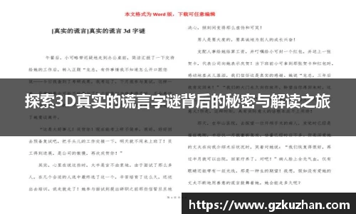 奇亿娱乐新版本
