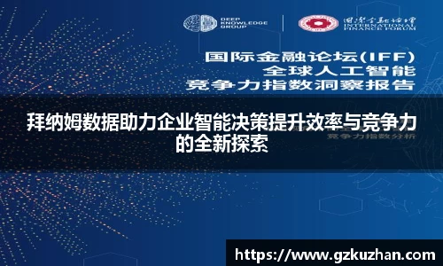 奇亿娱乐官方网站