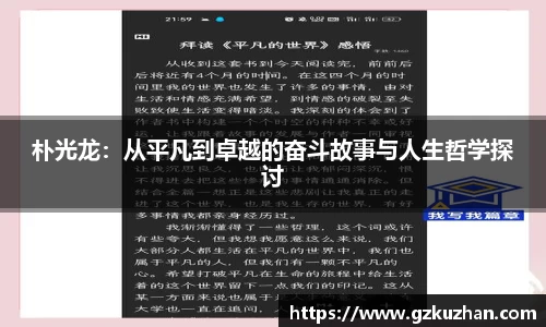 奇亿娱乐手机下载