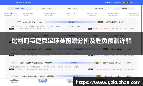 奇亿娱乐新版本