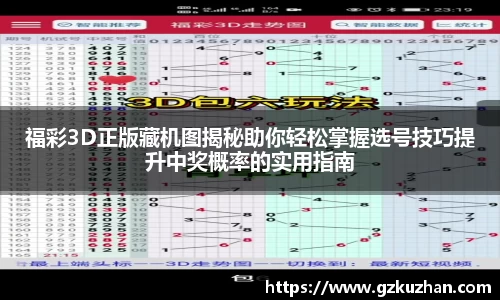 奇亿娱乐新版本